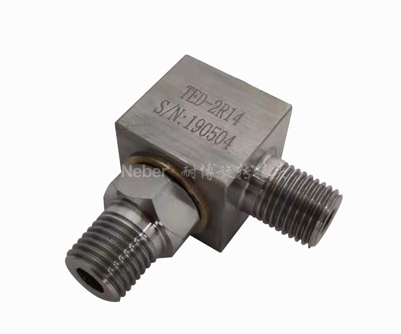 高壓直角旋轉接頭